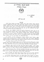 Tigray Constitution.pdf